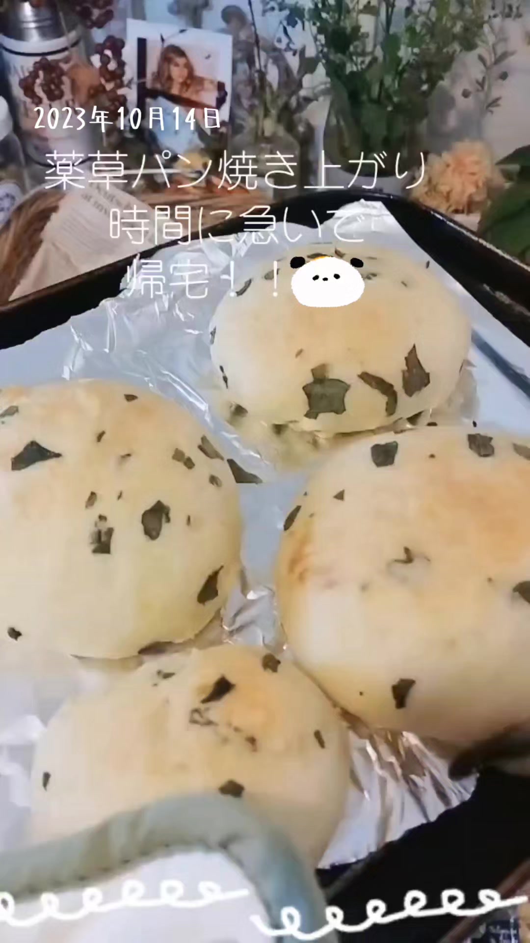 @🌿ありごれん🌿薬草🌿