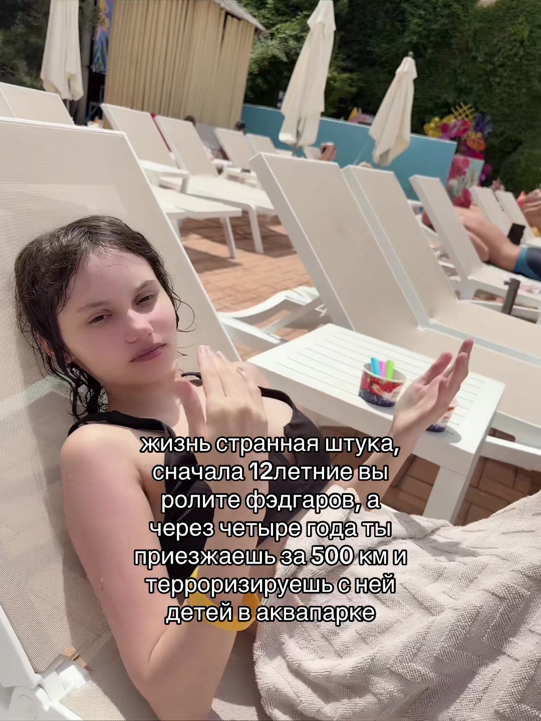 @вена