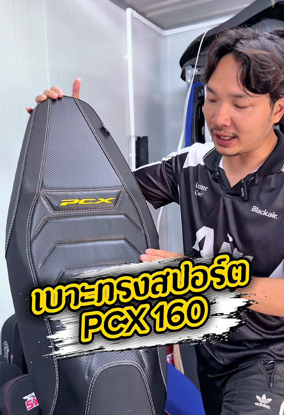 @พี่สแน็คขายเบาะ (30K)
