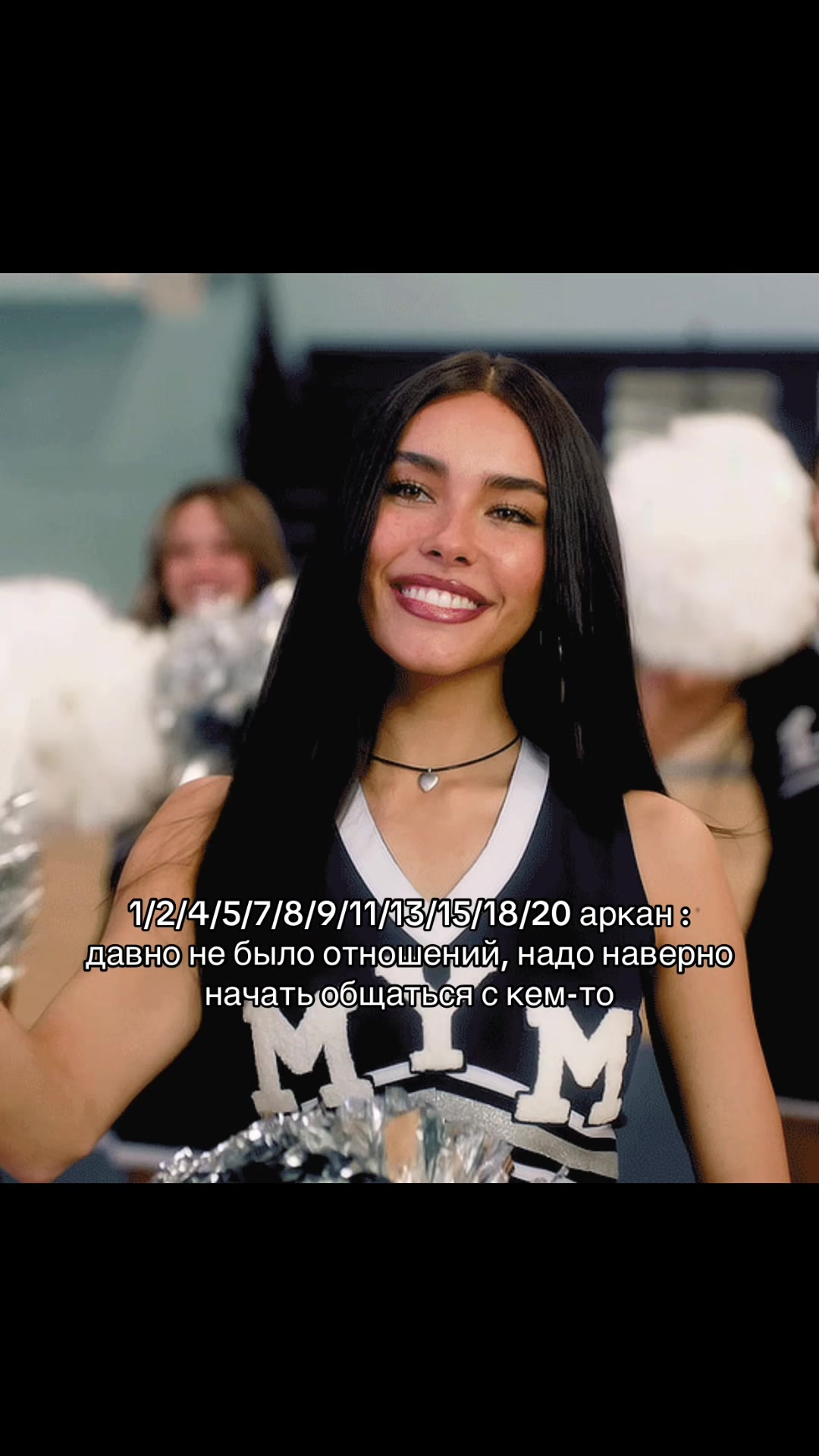@РОЗБІР МАТРИЦІ🇺🇦