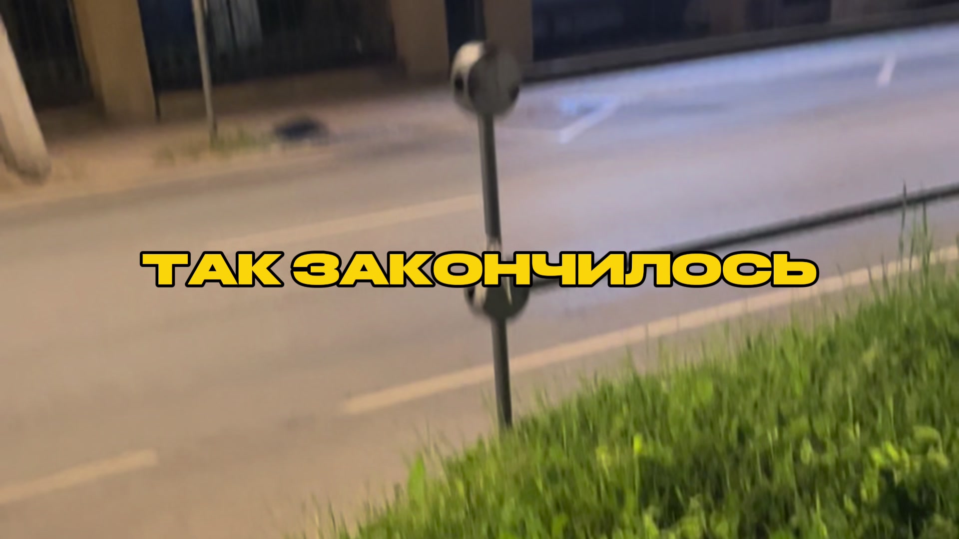 @Ника, но не Карлова@