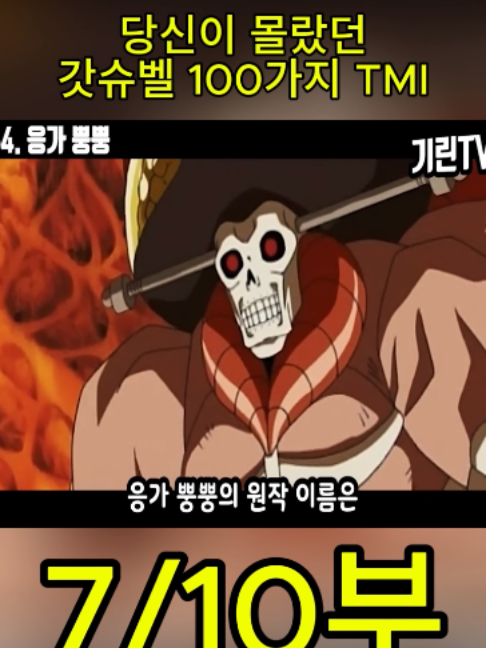 @흥미로운 이야기