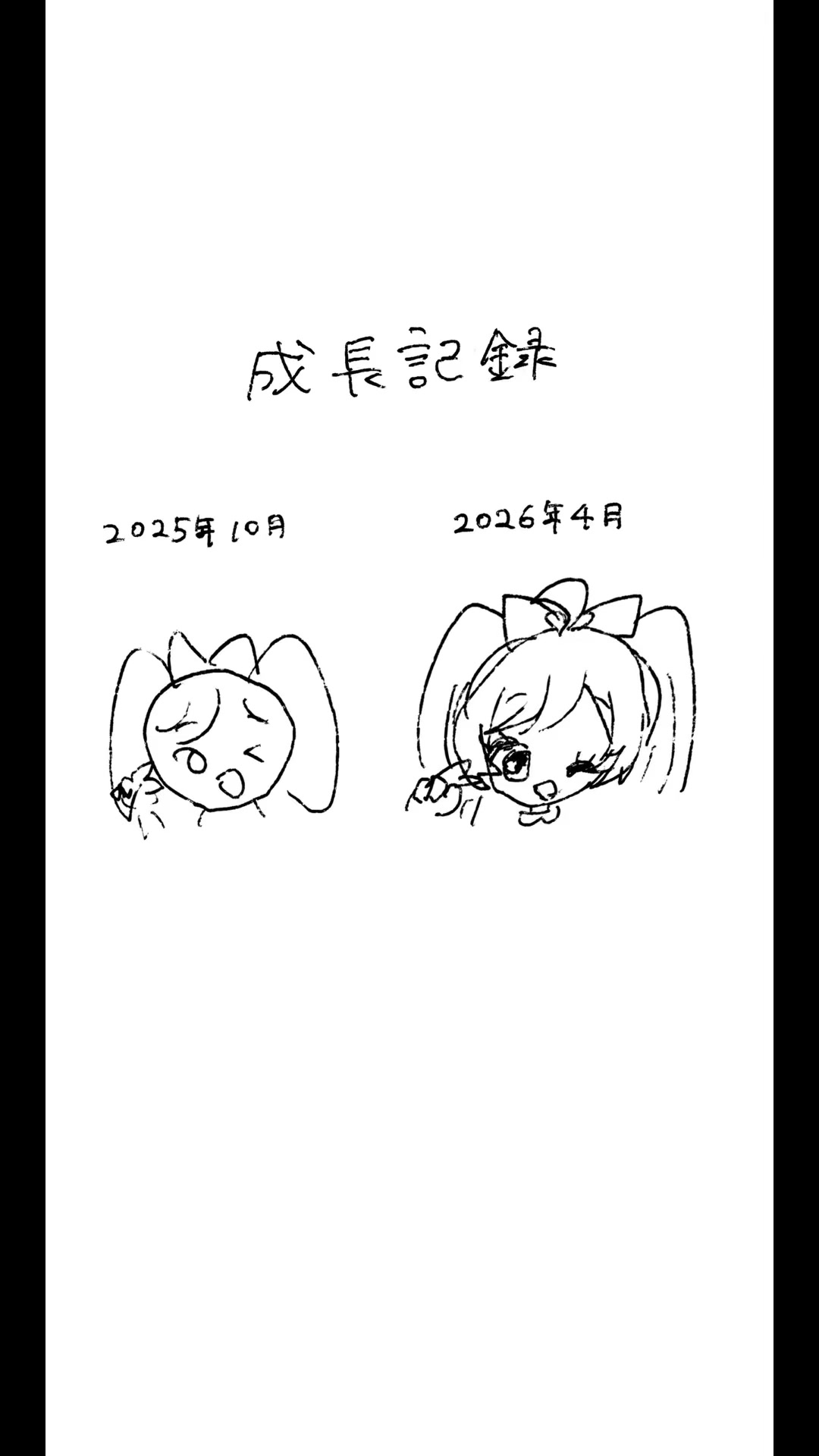 @ebimau