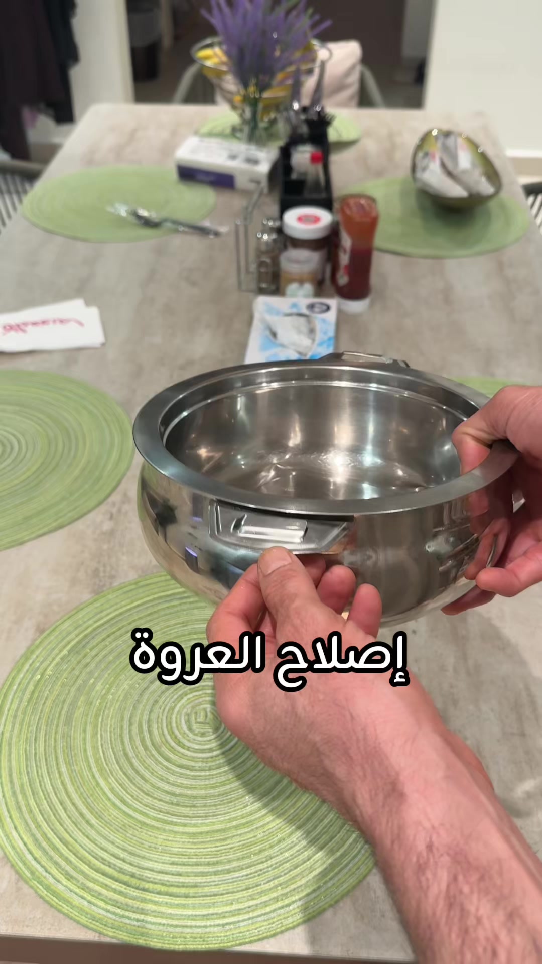@ناصر العثمان