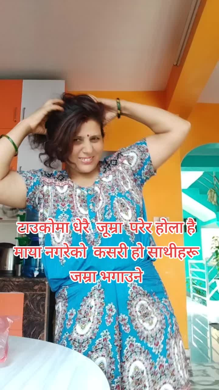 @Durga Paudel Timalsi