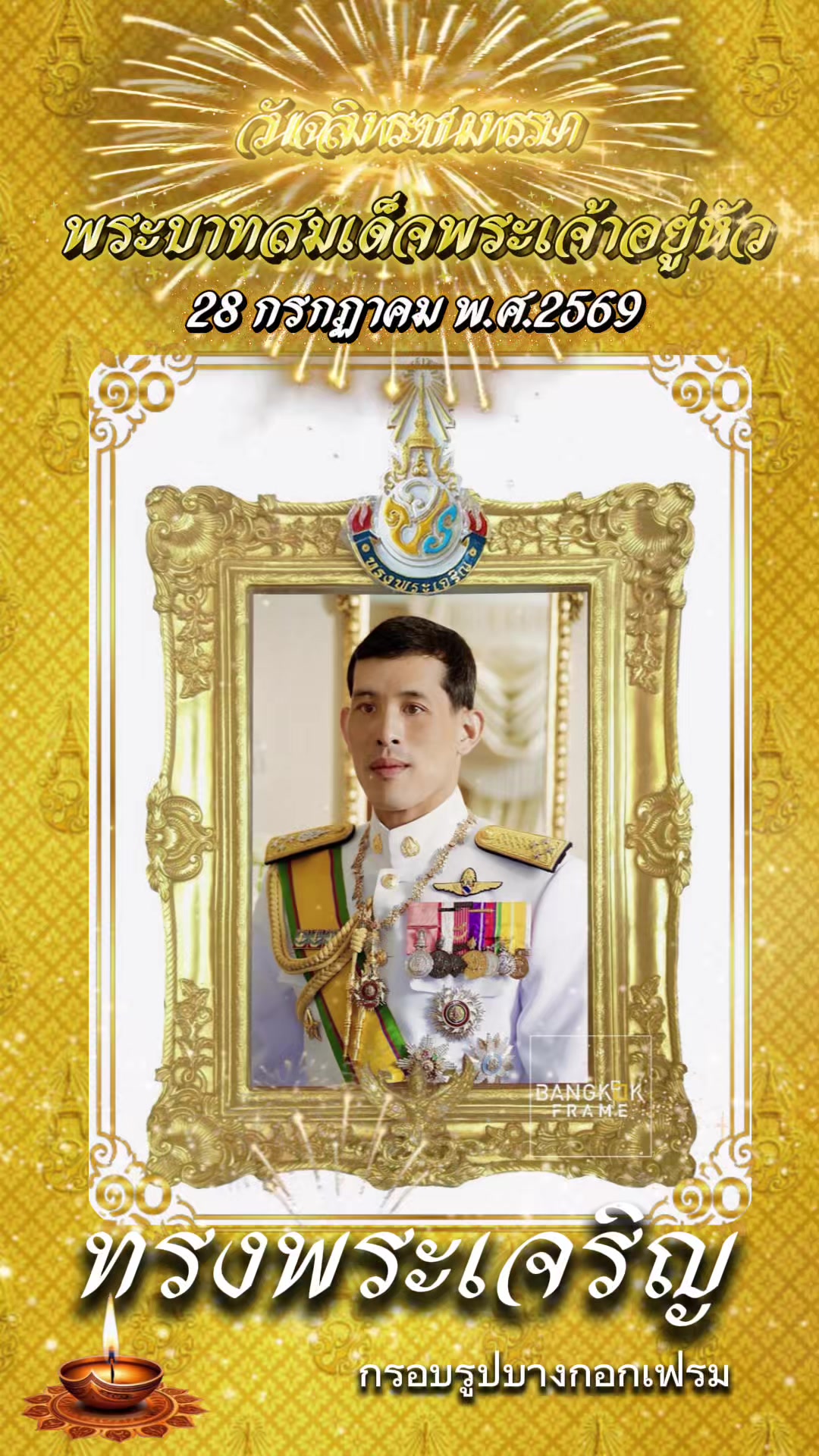 @BangkokFrame