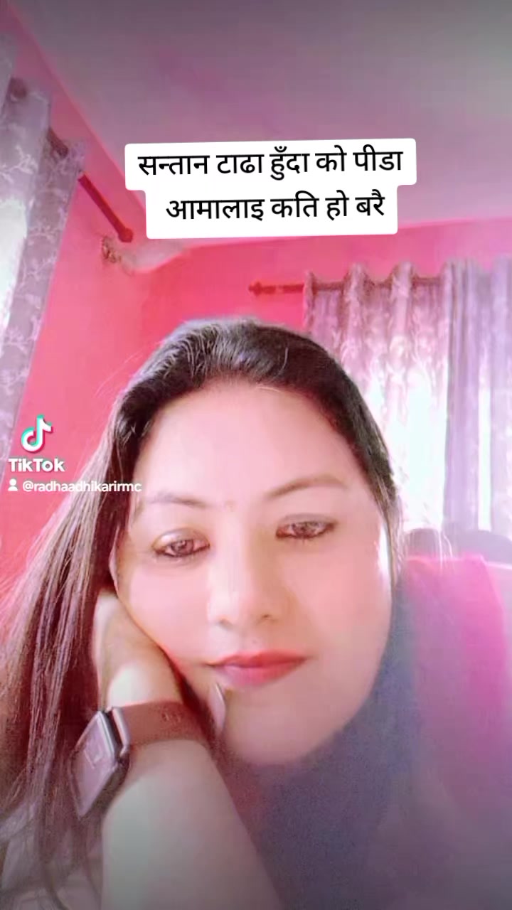 @Radha Rayamajhi Adhikari