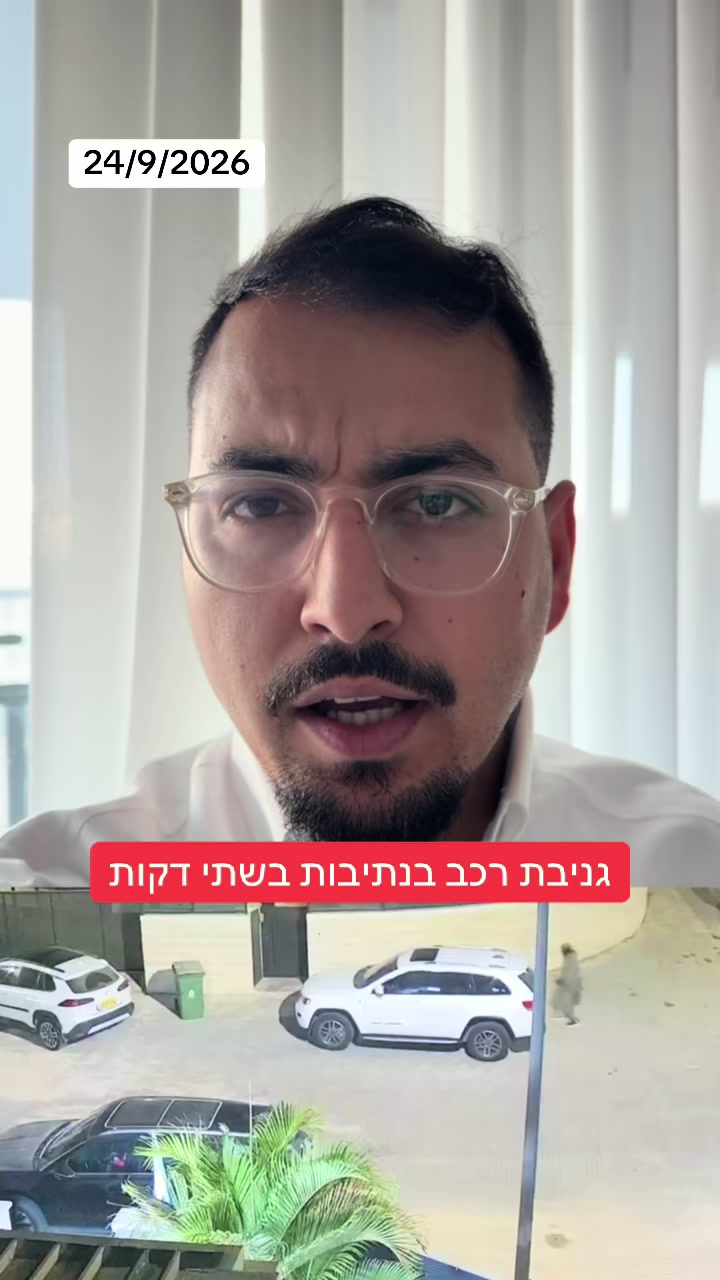 @אריאל עידן - כתב ערוץ 14 בדרום