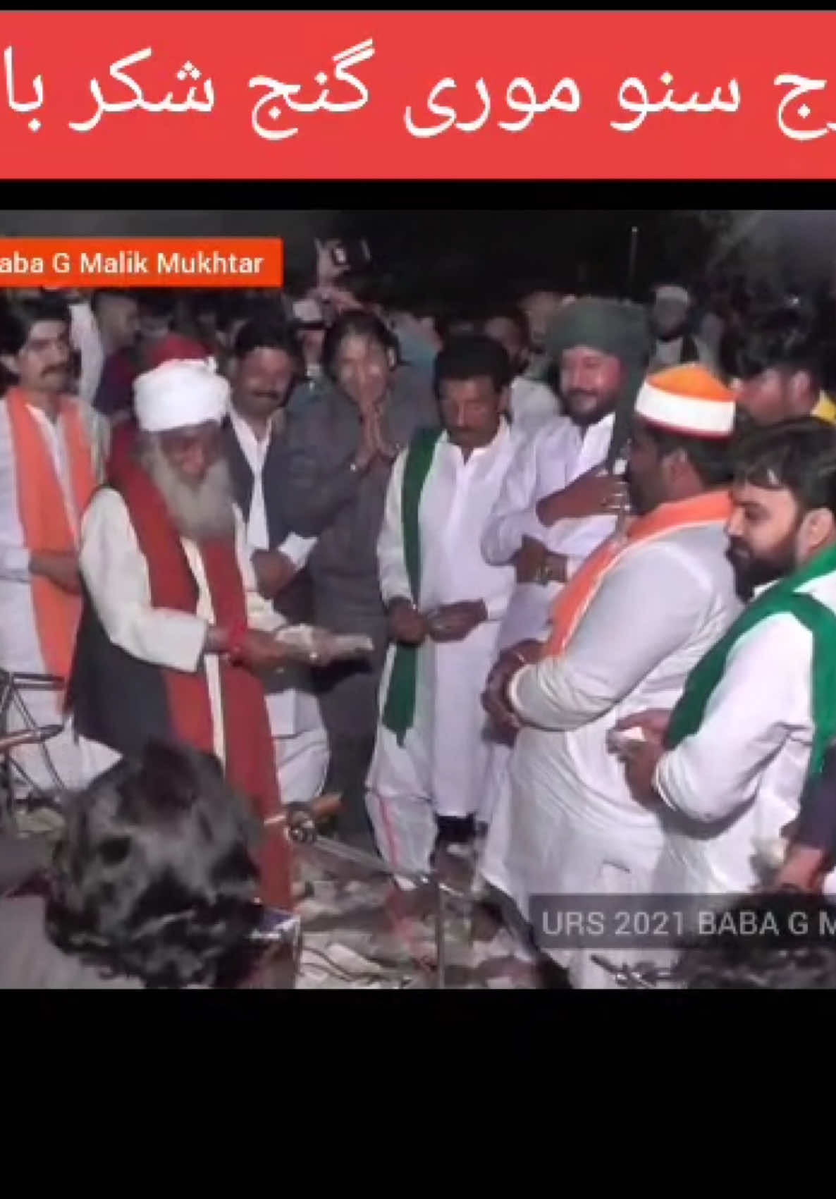 @MehfileSamaa || Bazme Qalandar