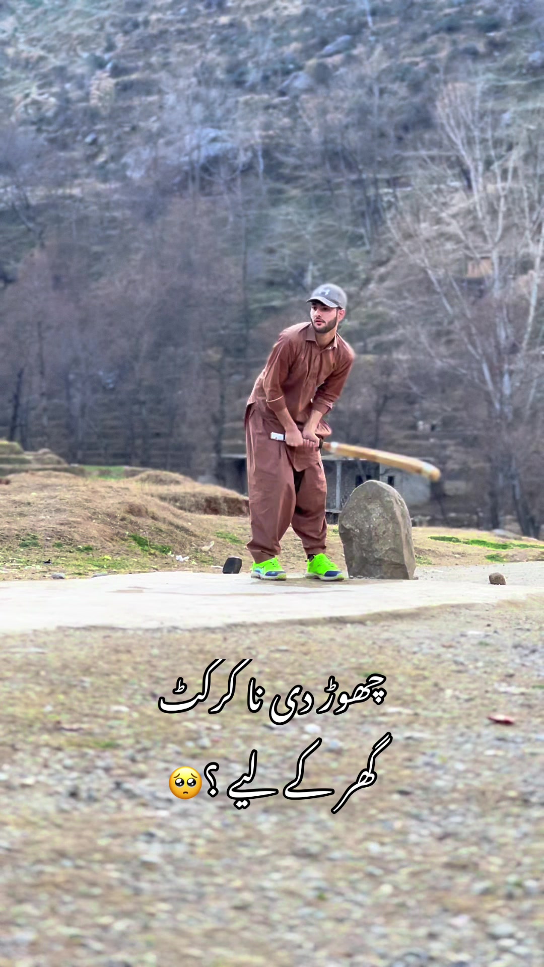 @REHAN LEFTY 03🥀🏏