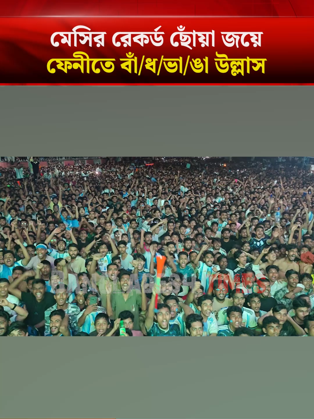 @Bangladesh Times