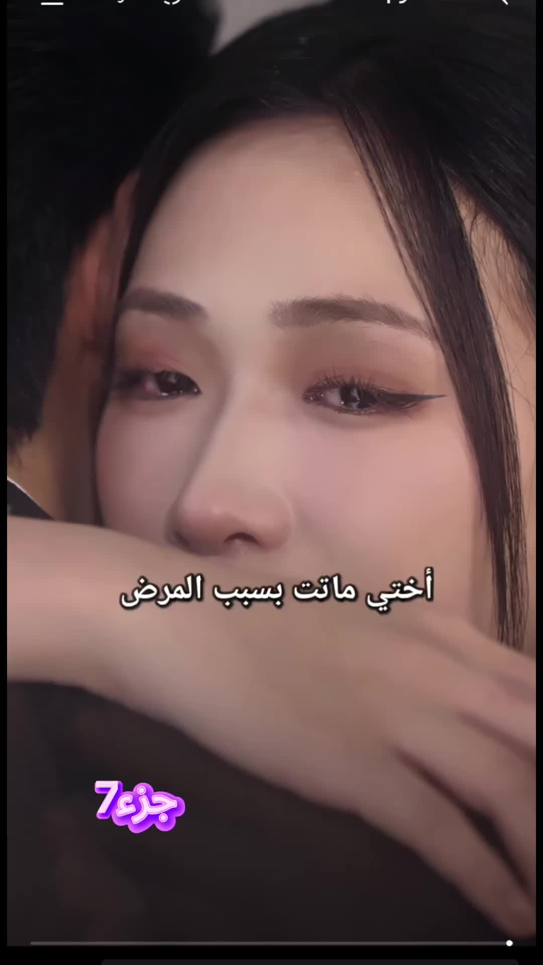 @مشهد اخير🤩🤩