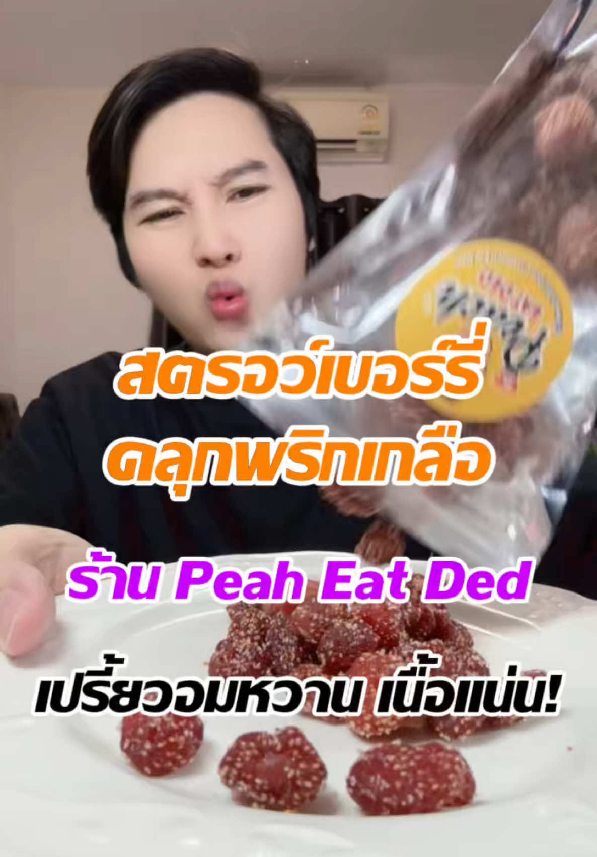 @แจ็คกี้ นักรีวิว