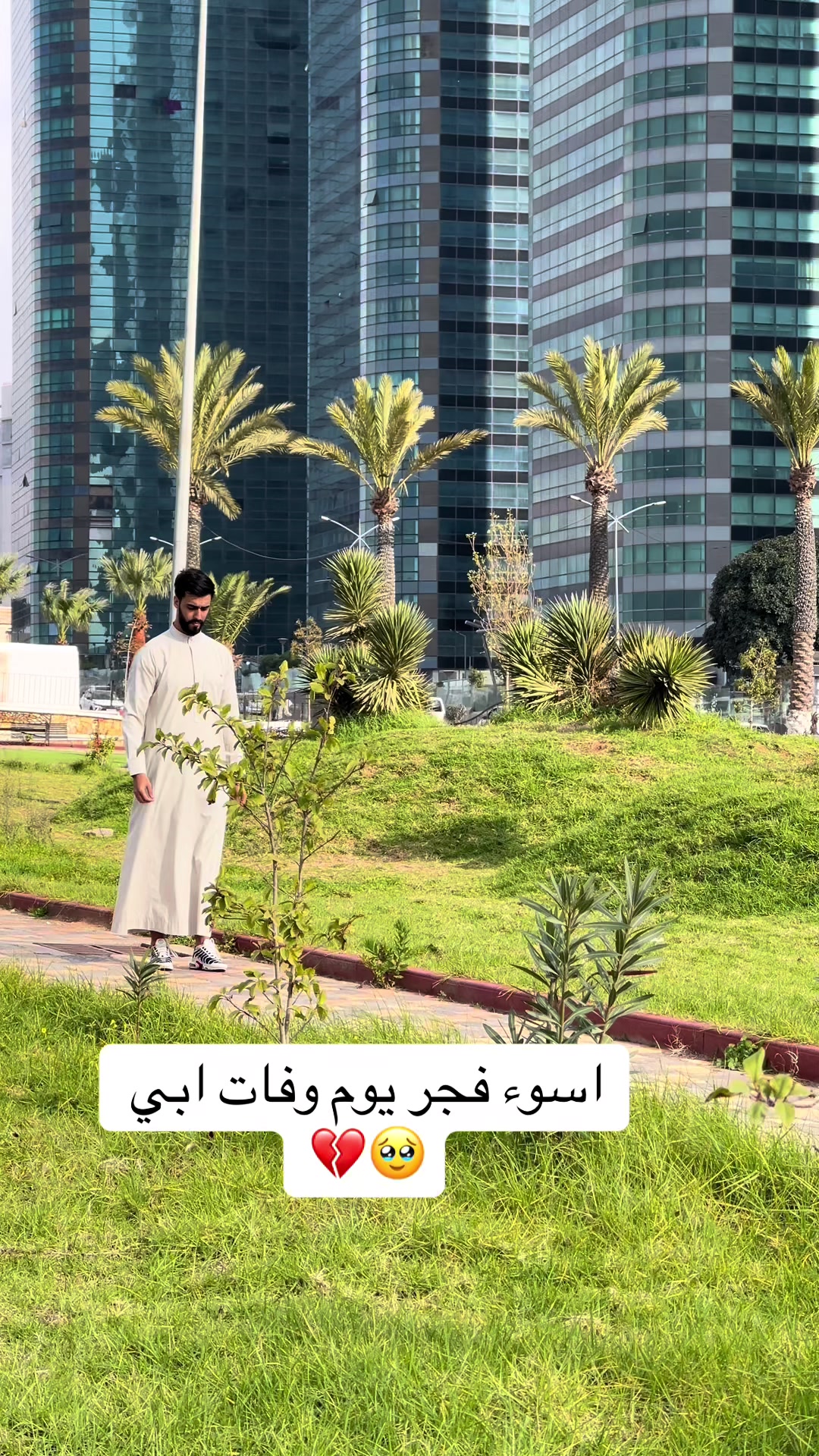 @خالو رياض