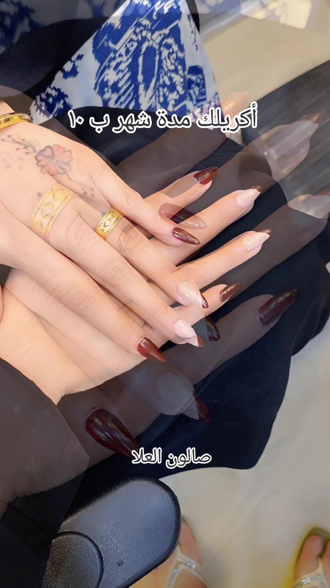 @صالون العلا