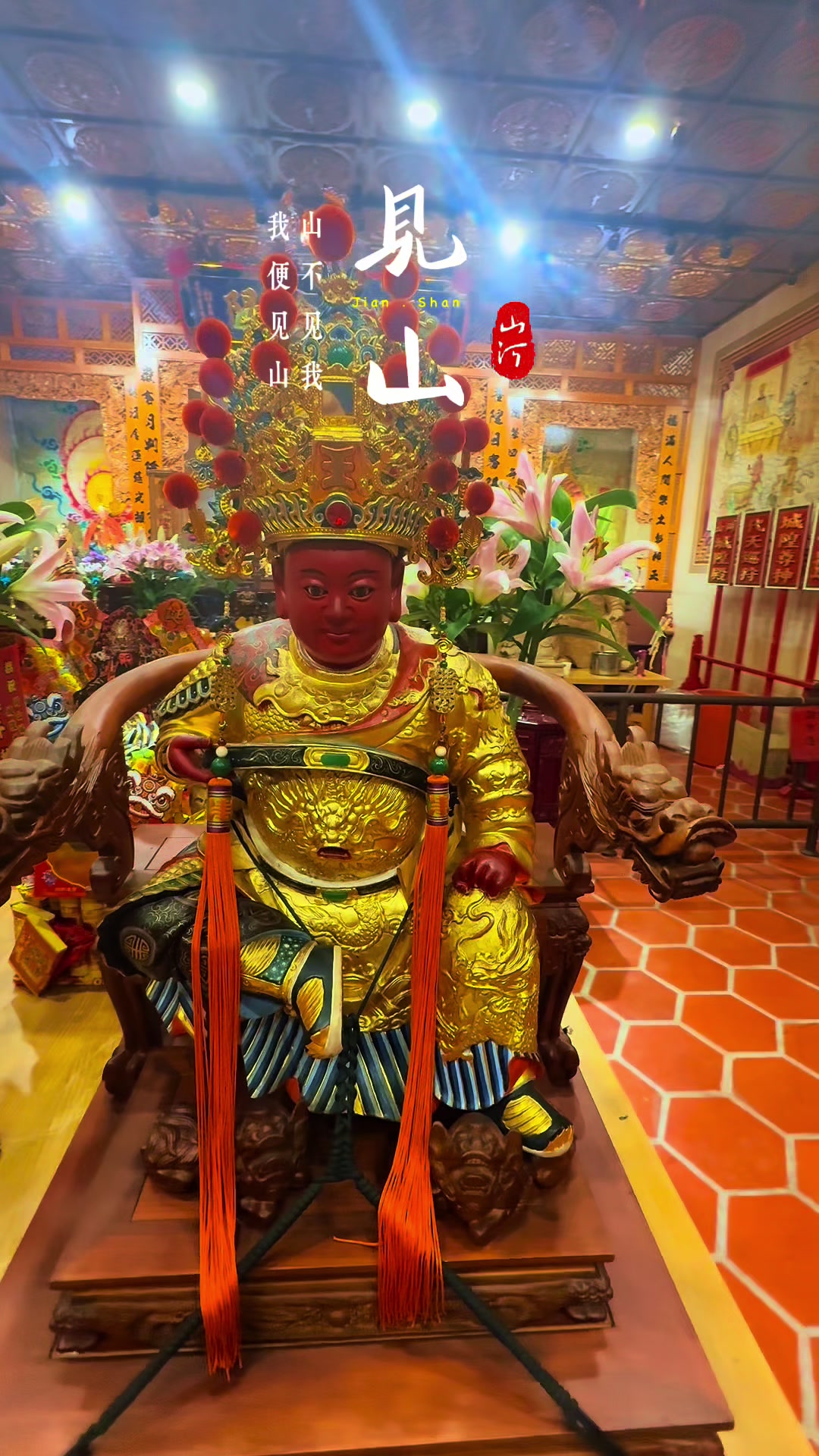 @迎軒閣直播台👻王榮宥
