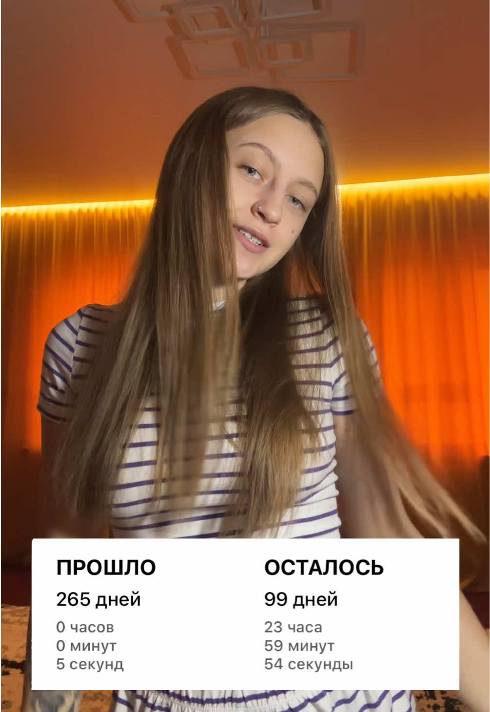 @Эвелинушка