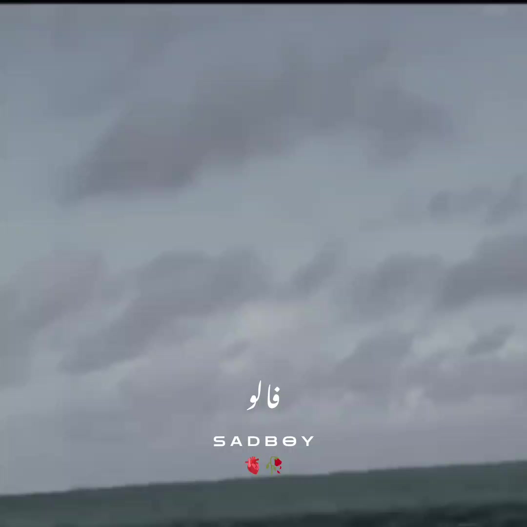 @😢 SAD BOY🎶