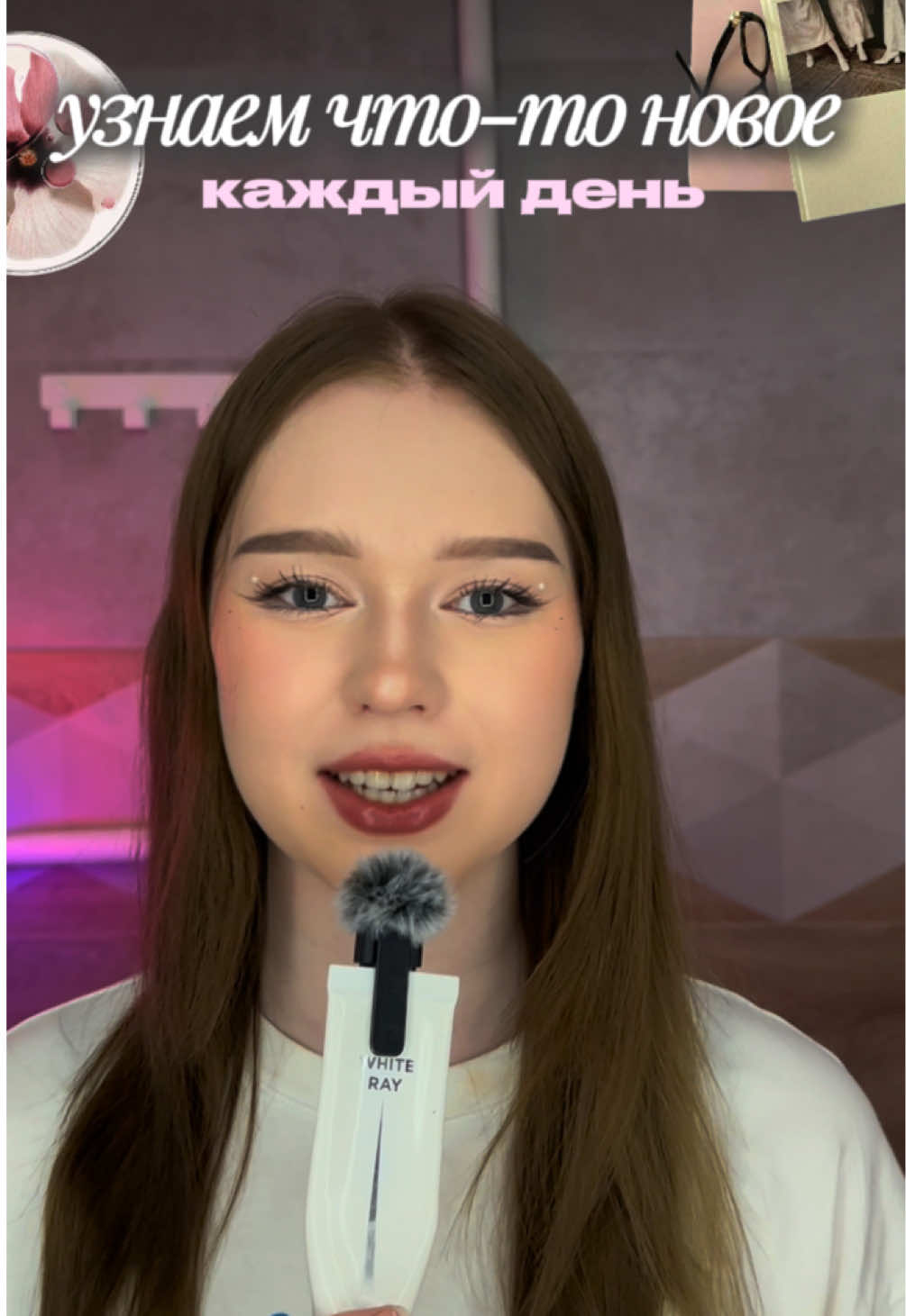 @лиза эмпатка