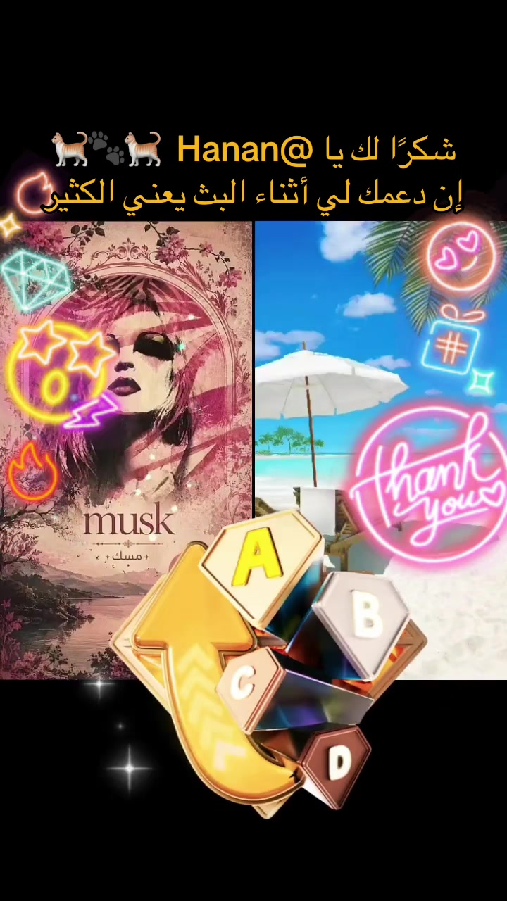 @Musk 🟰 مسك