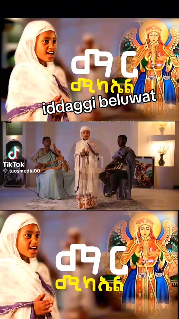 @F/ttu Milki Mosisa