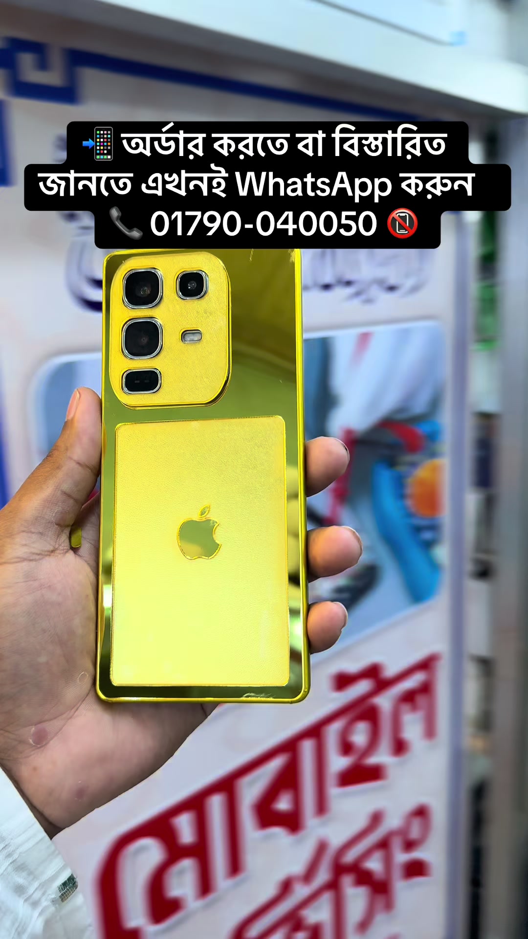 @Aj telecom.এজে টেলিকম সাভার।
