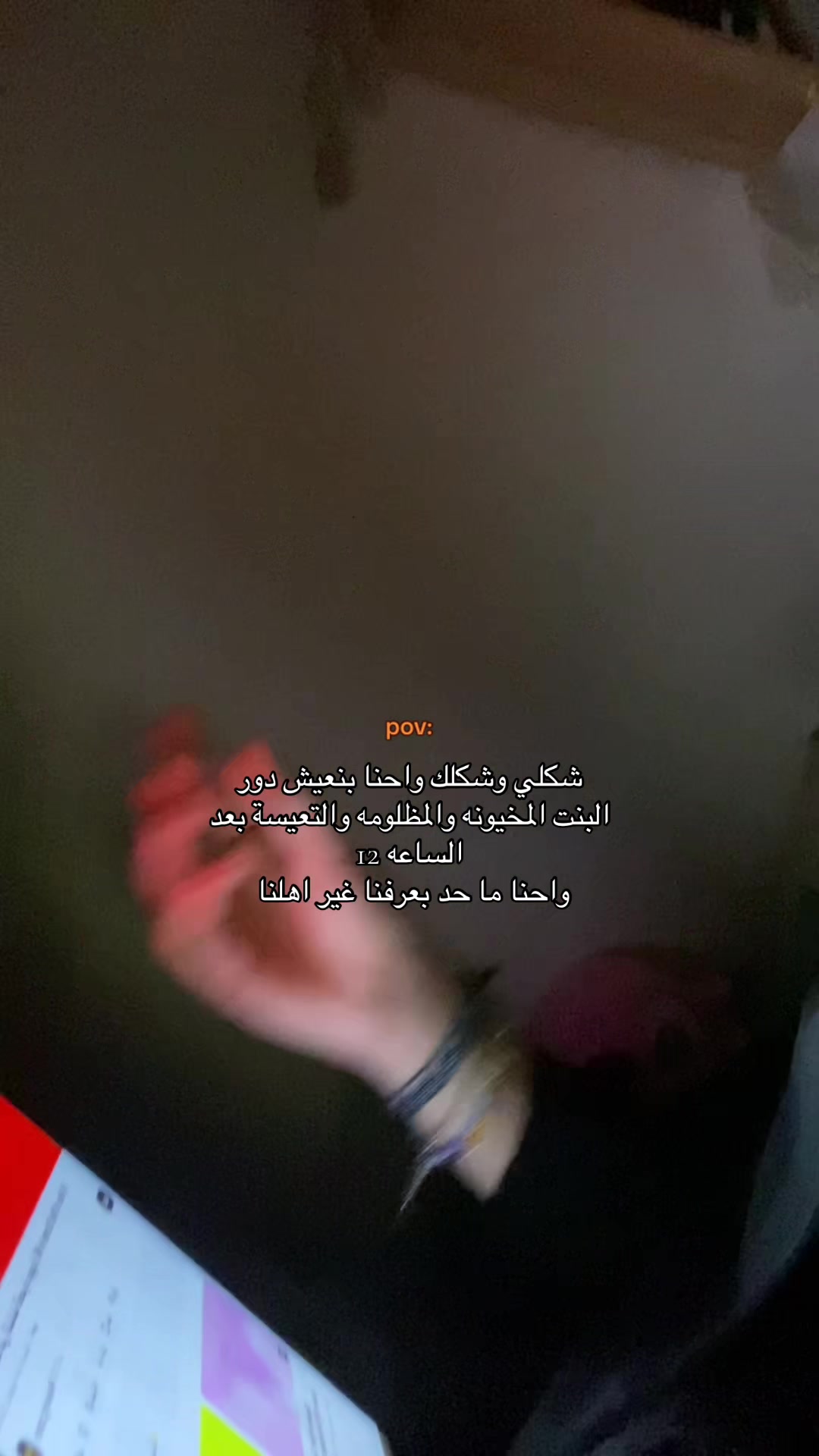 @رِيـمـٰسـ🪷
