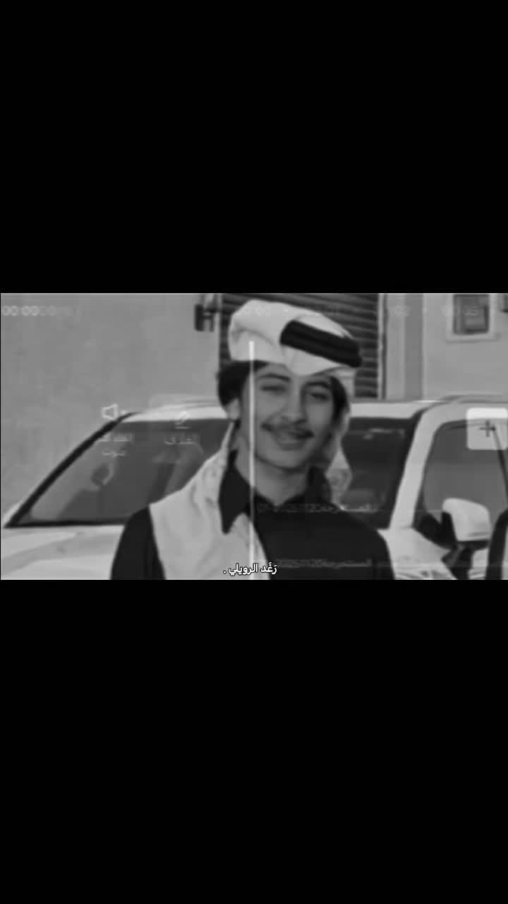 @رَغَد الرويلي | YTA