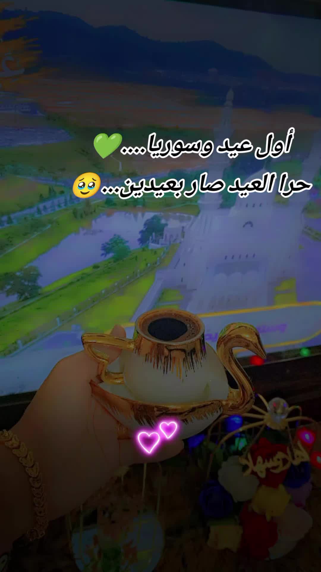 @تسـᬼ👑⑅⃝ـᬼواهن🦋