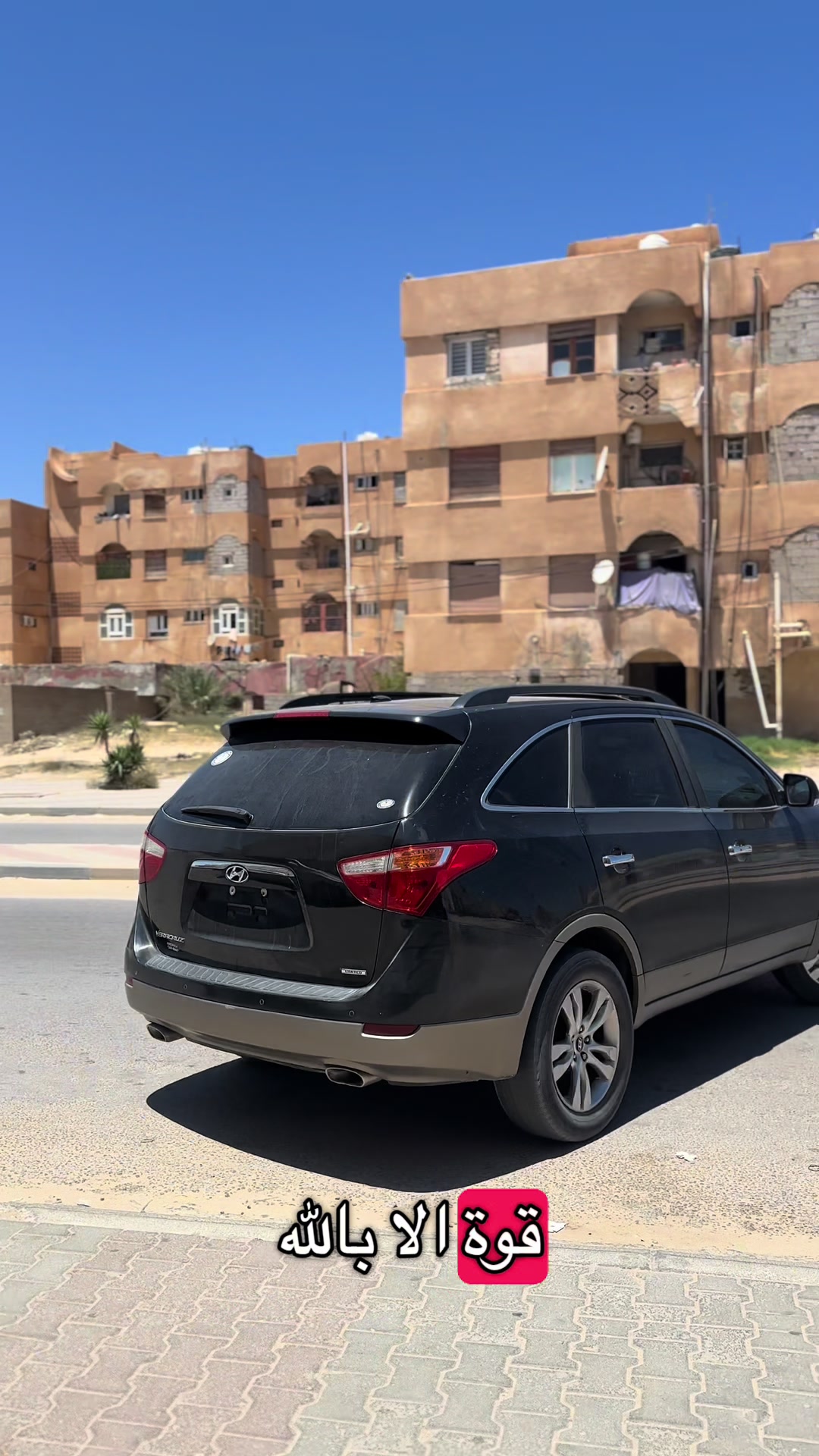 @شركة درب السلامة 🌟