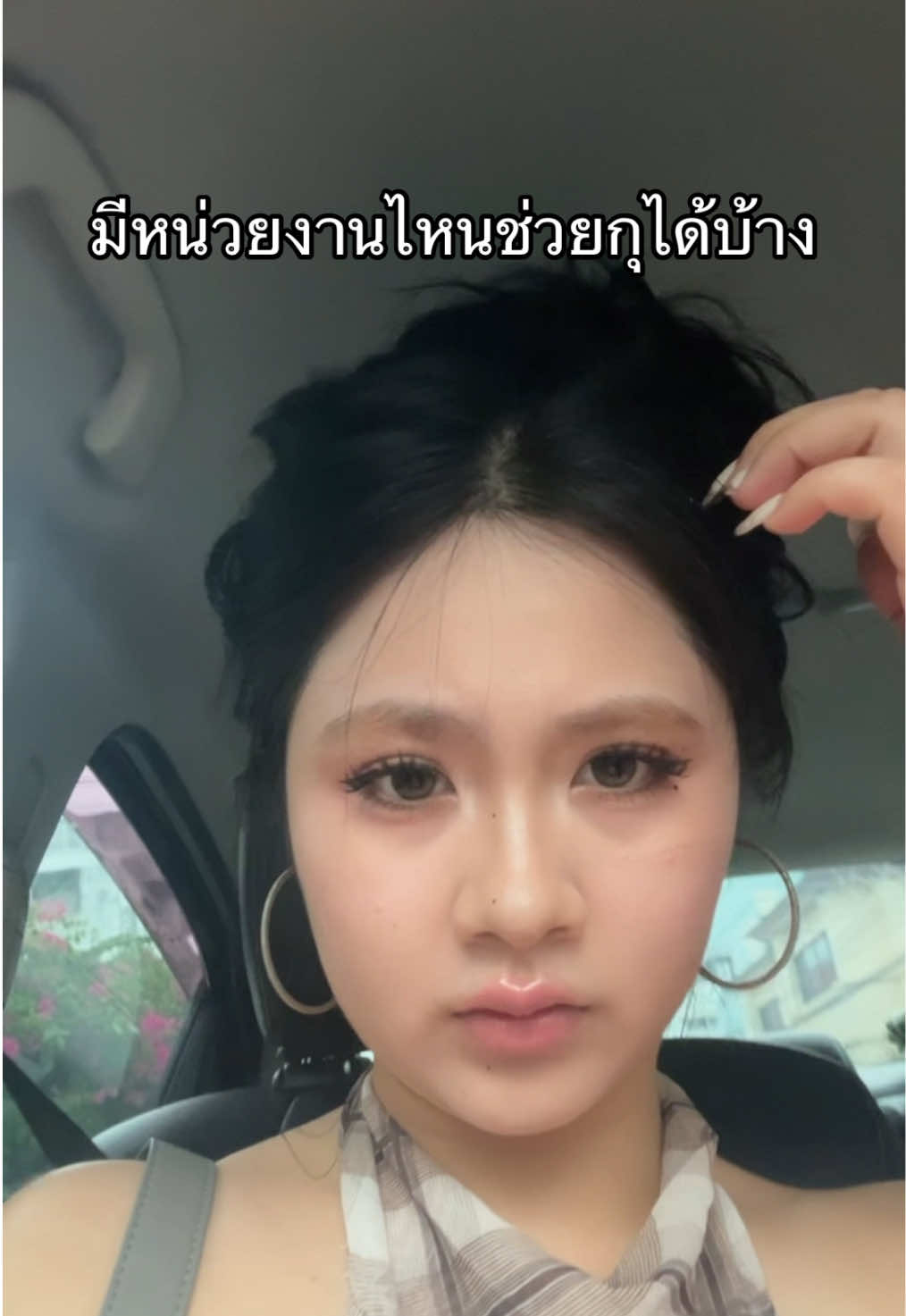 @สามแสนปื้ม