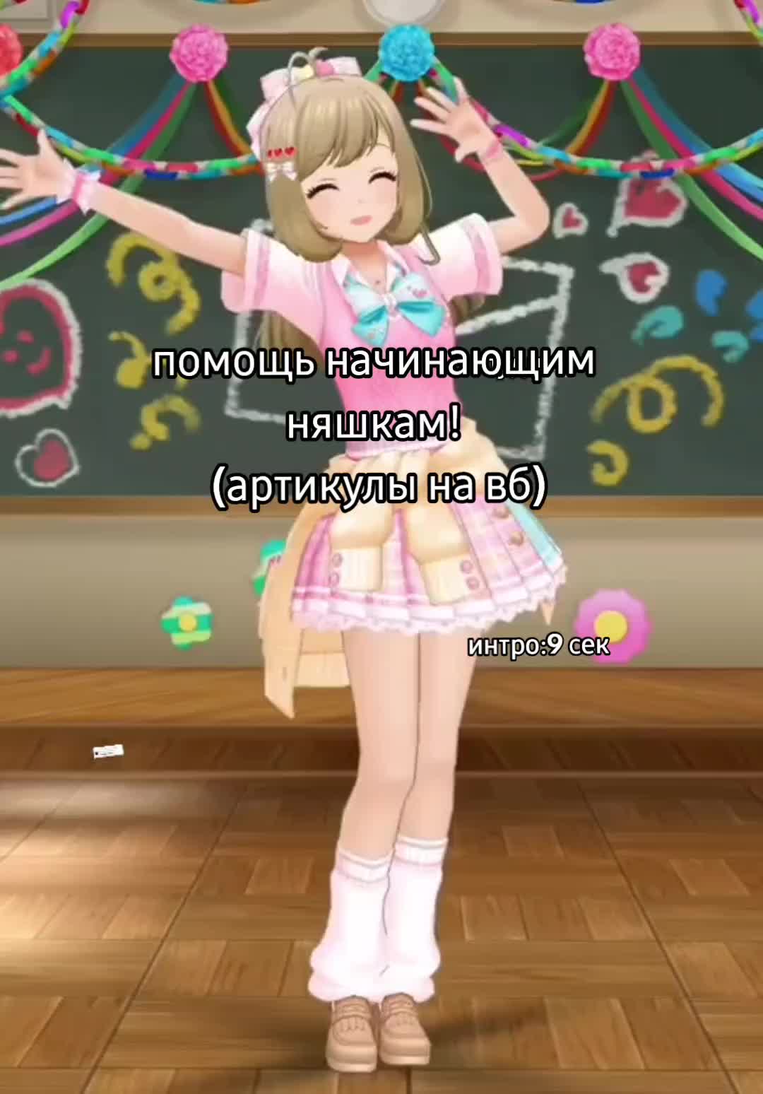 @Vanila