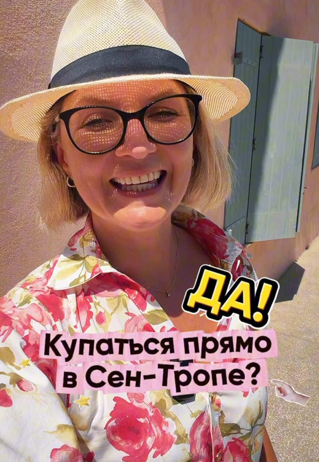 @Анна-гид Ницца🔹Монако🔹Канны