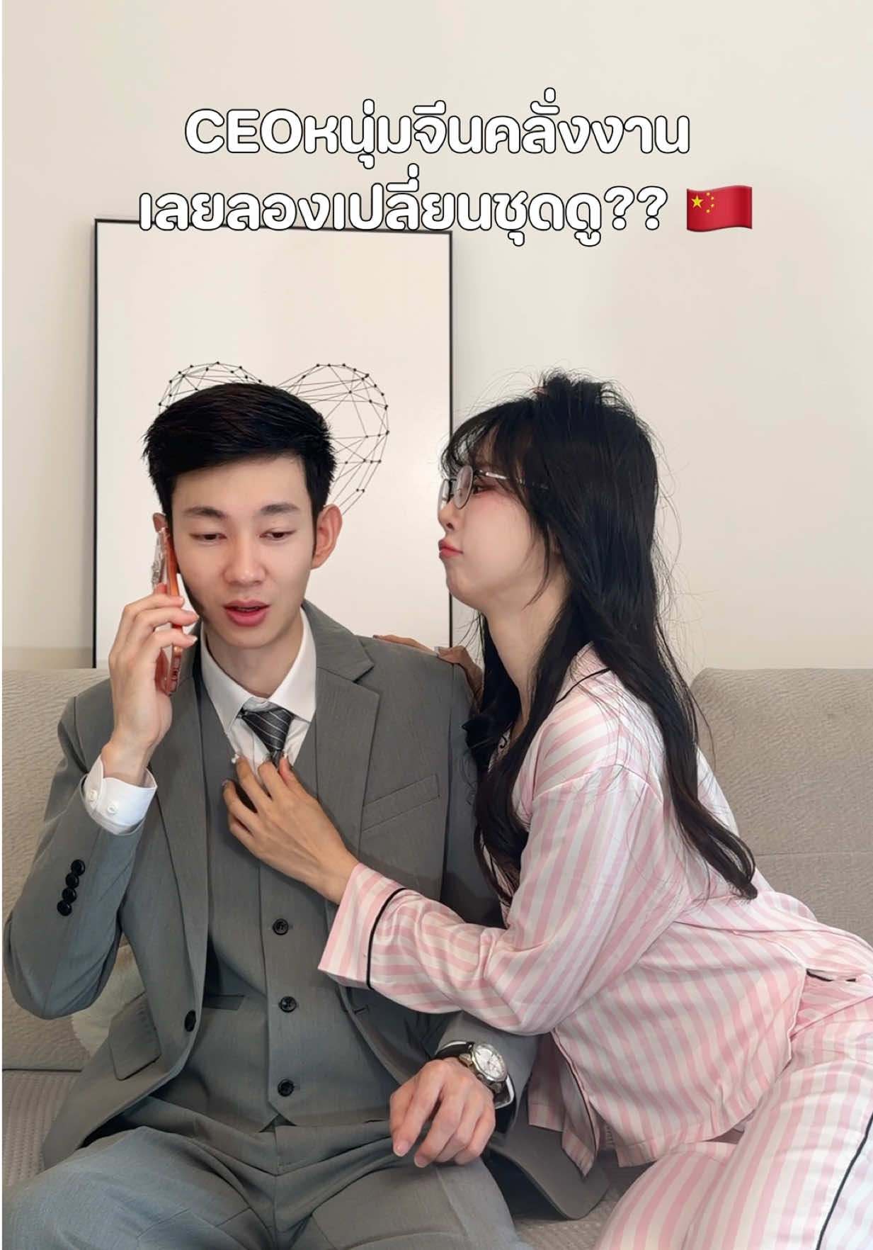 @นามจีนว่าเหม่ยฉี
