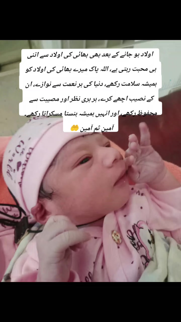 @Arif Ali