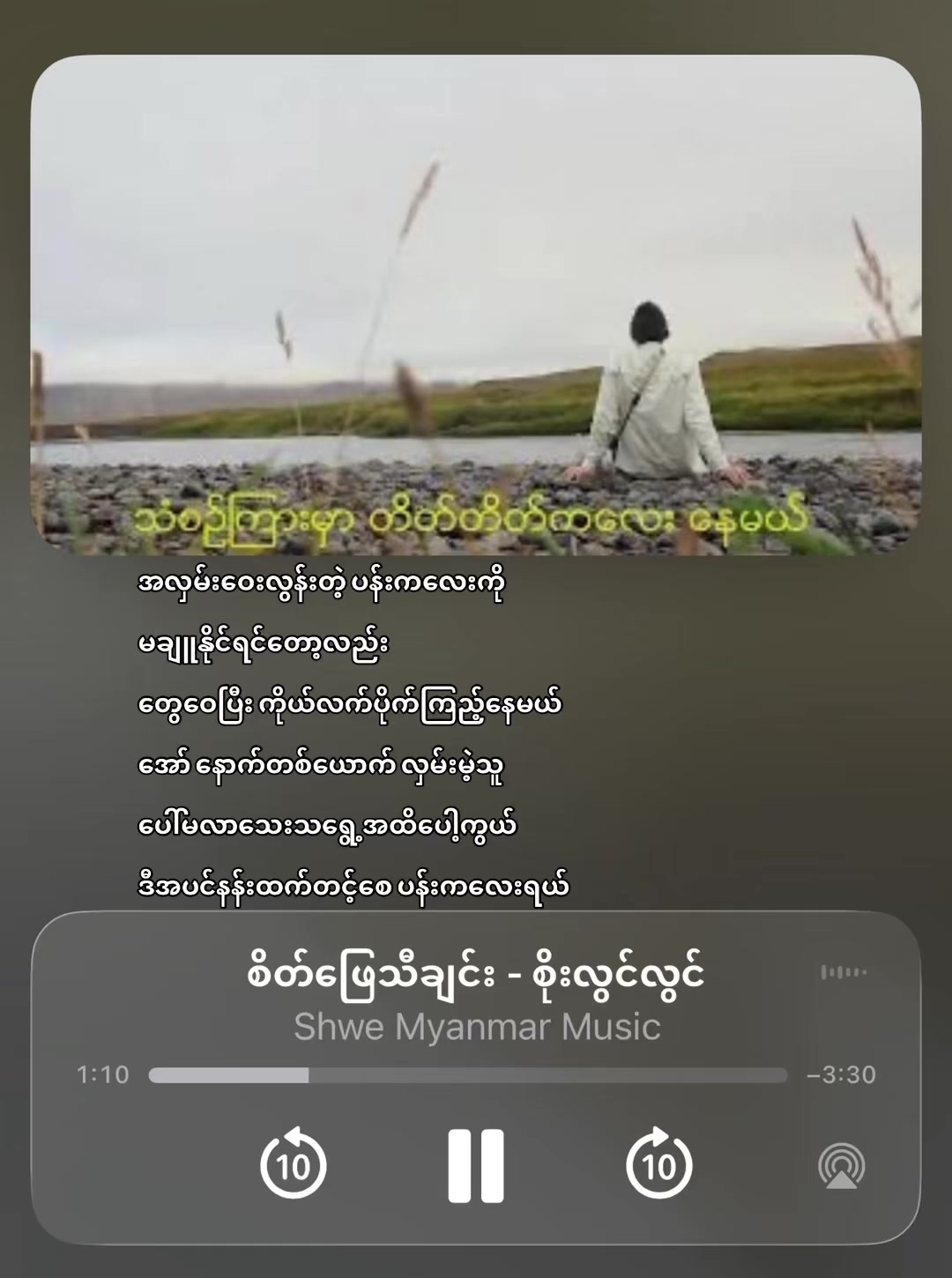 @Csepel ♪⋆♫