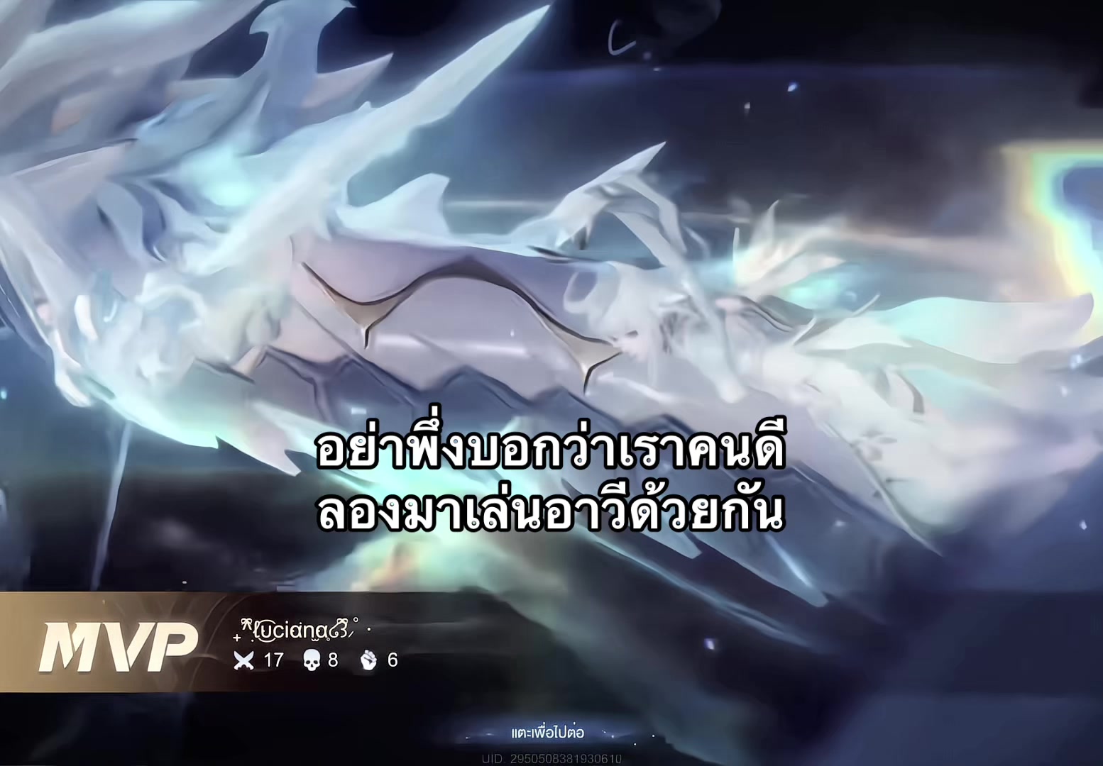 @lูcิan่า