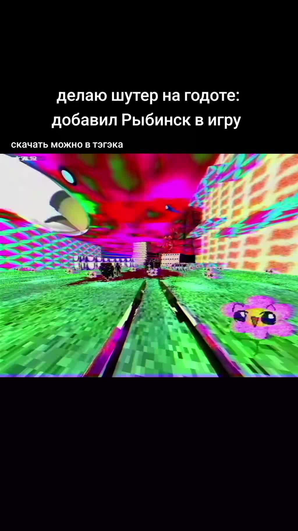 @рыбий налет