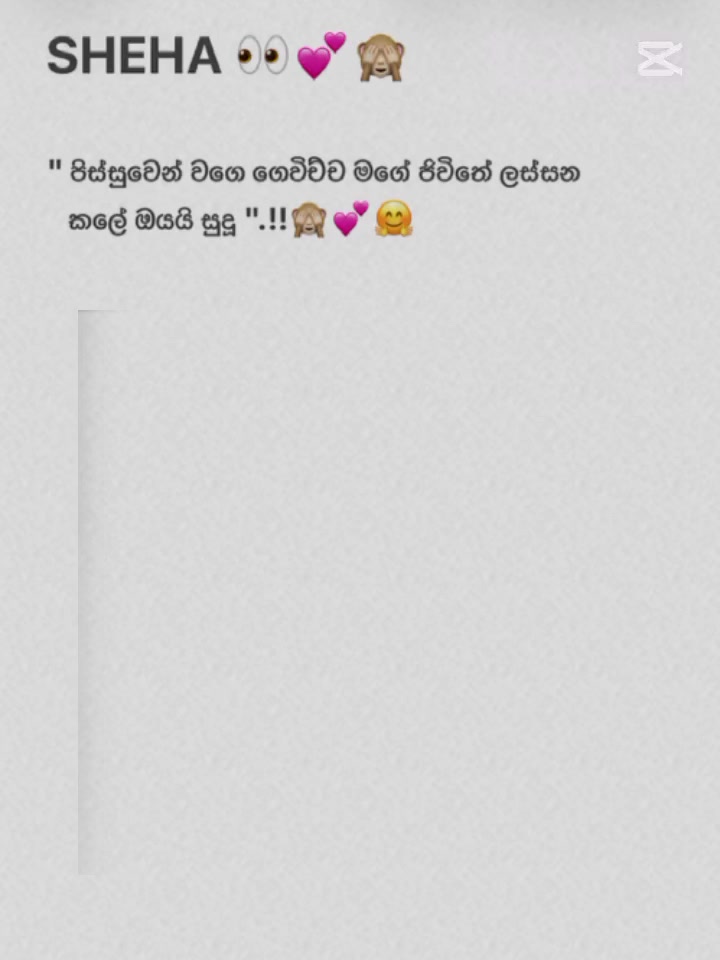 @𖤍𝑪𝑯𝑼𝑻𝑰 𝑷𝑼𝑻𝑯𝑨𓀃ᬊᬁ