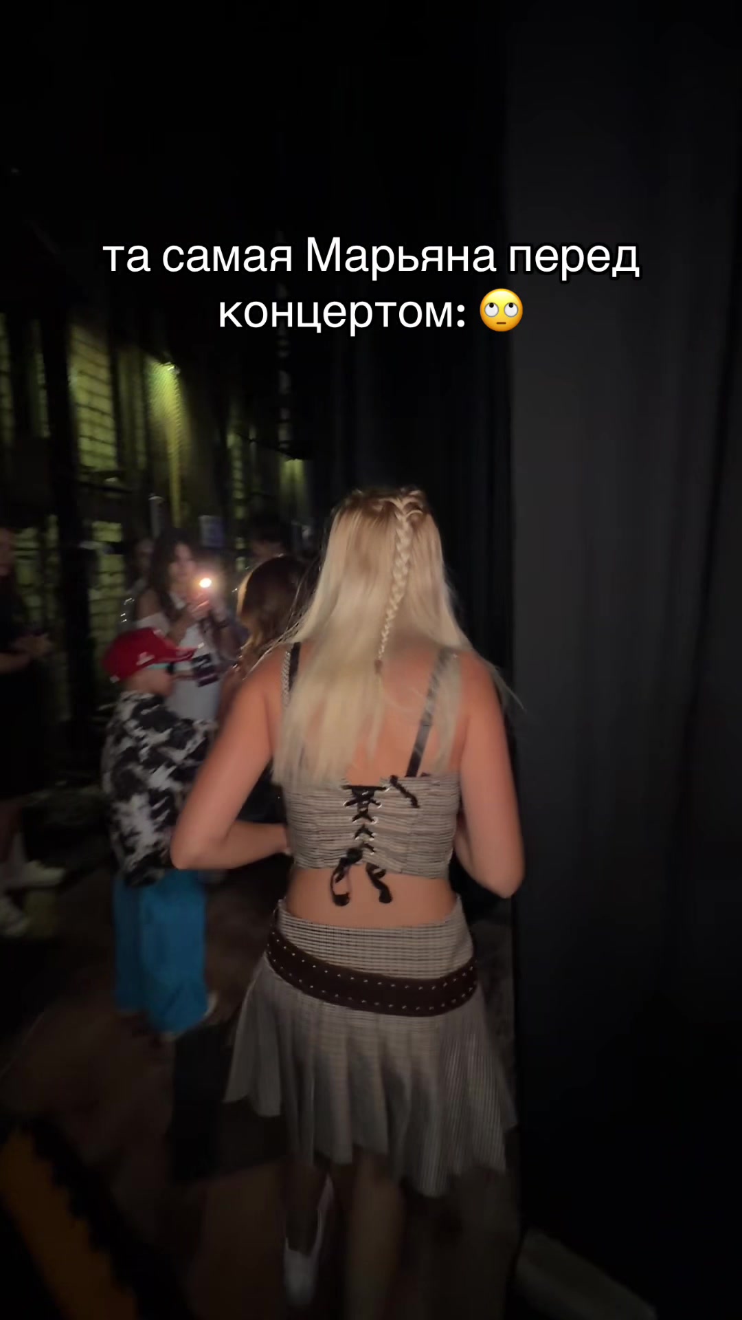 @стешочек