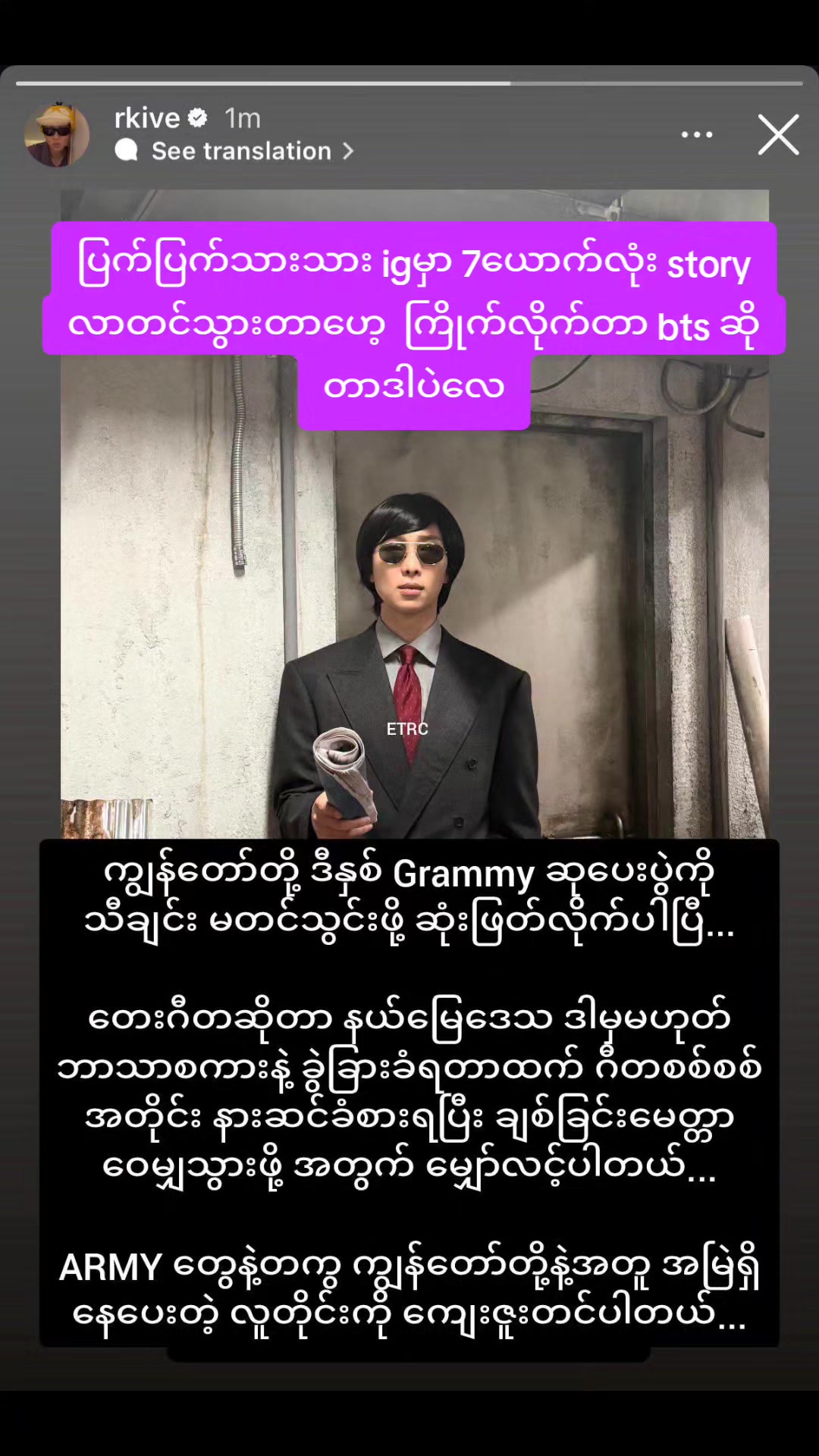 @jeon soe (army)jinkook9297ð¹ð°