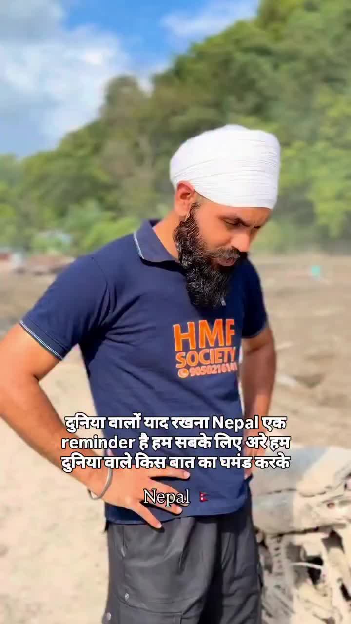 @Humanity