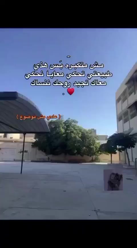 @راء العبيدي💕.