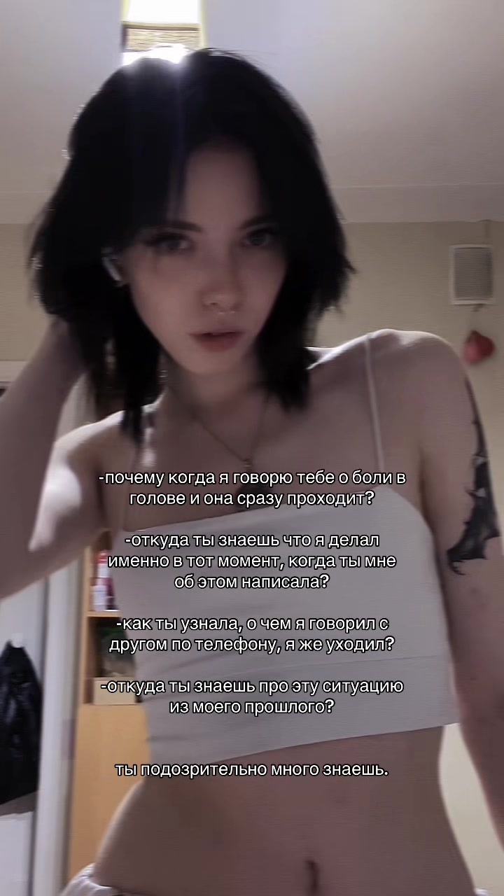 @соечка:;🪶