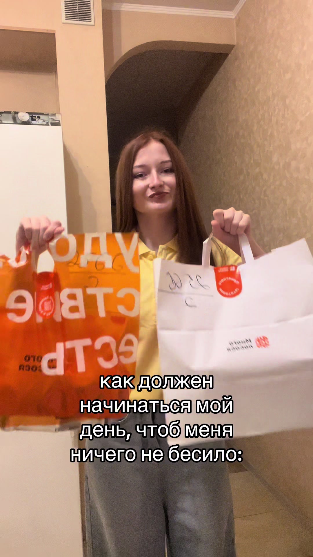 @тгк: УЛЬЯША