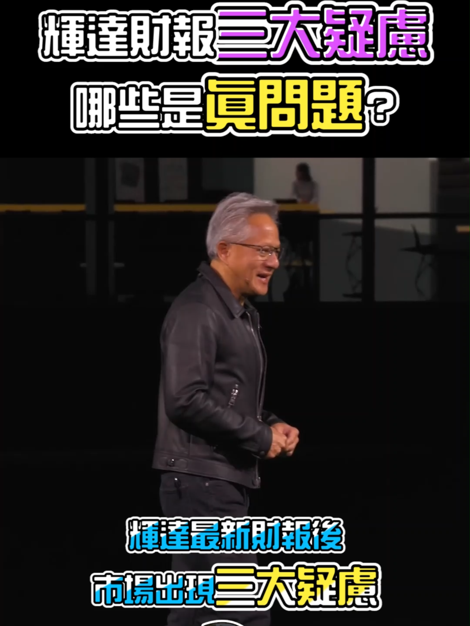 @艾綸說 短篇股事