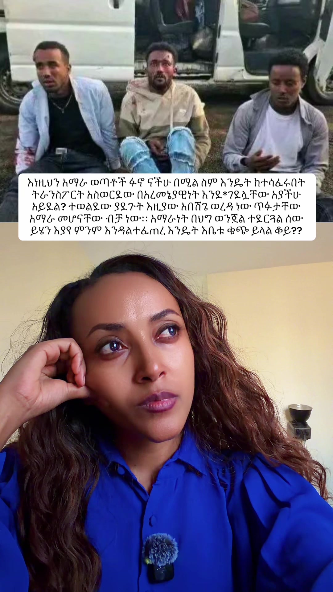 @Eyerusalem Mekonnen