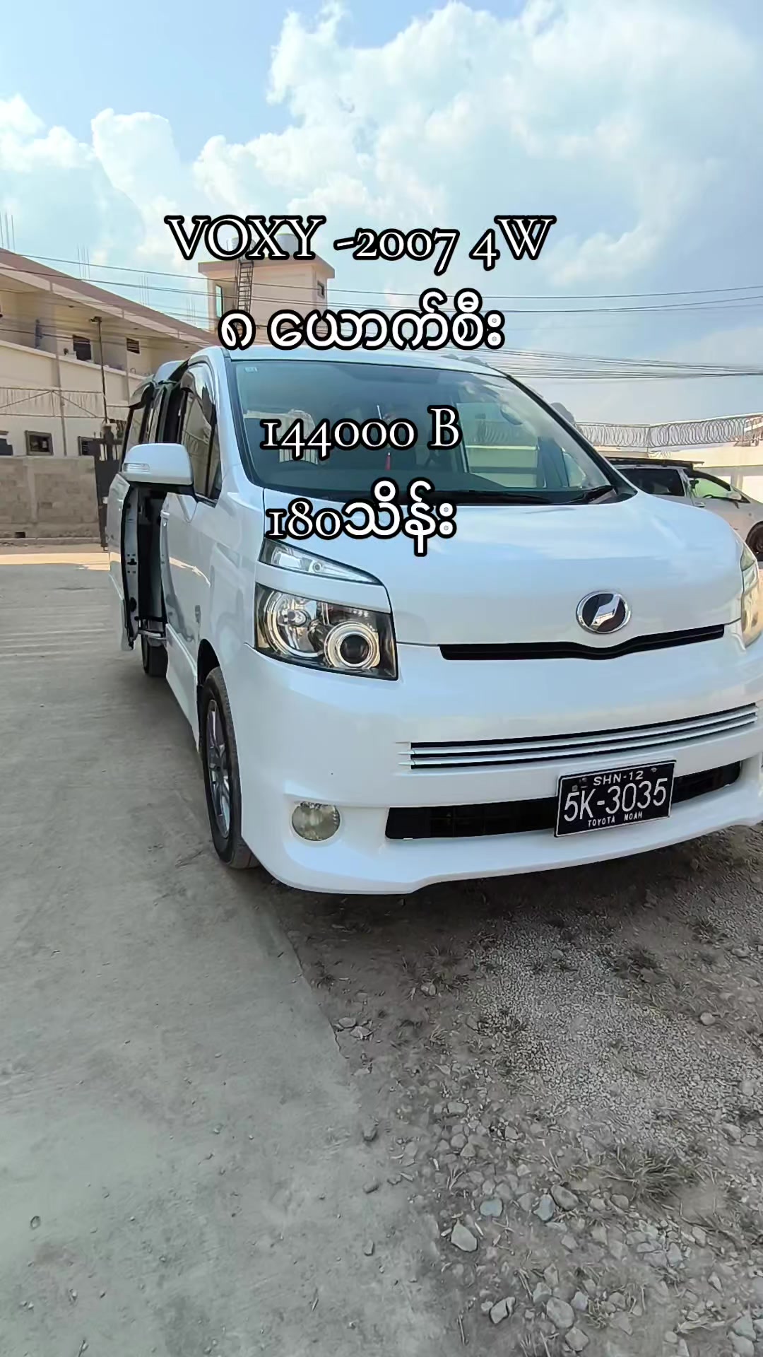 @Pi Sai ဝေကြီး {999}