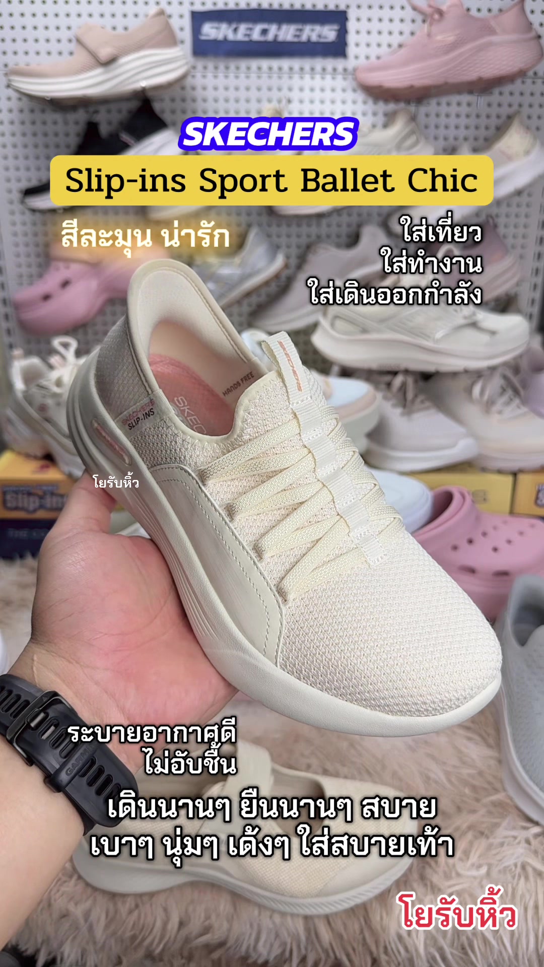 @โยรับหิ้ว