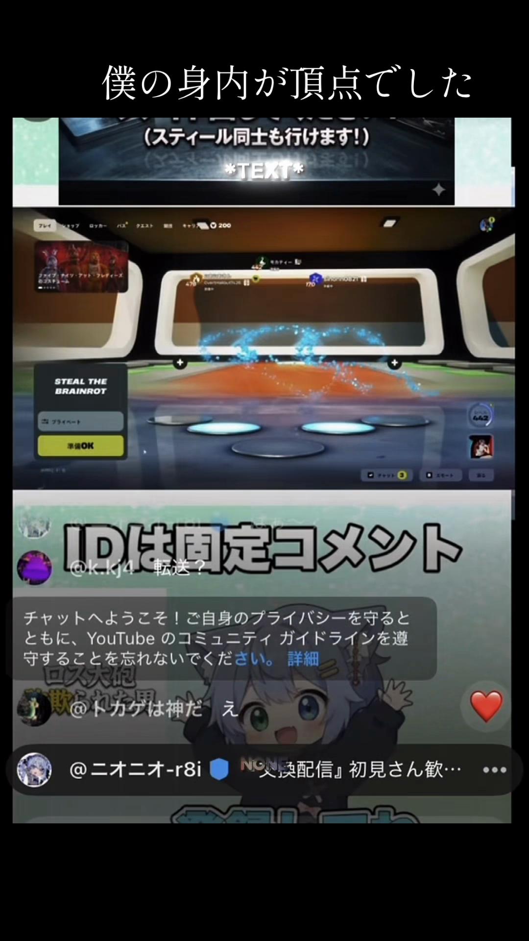 @神世代のSwitch2ナンバーワン
